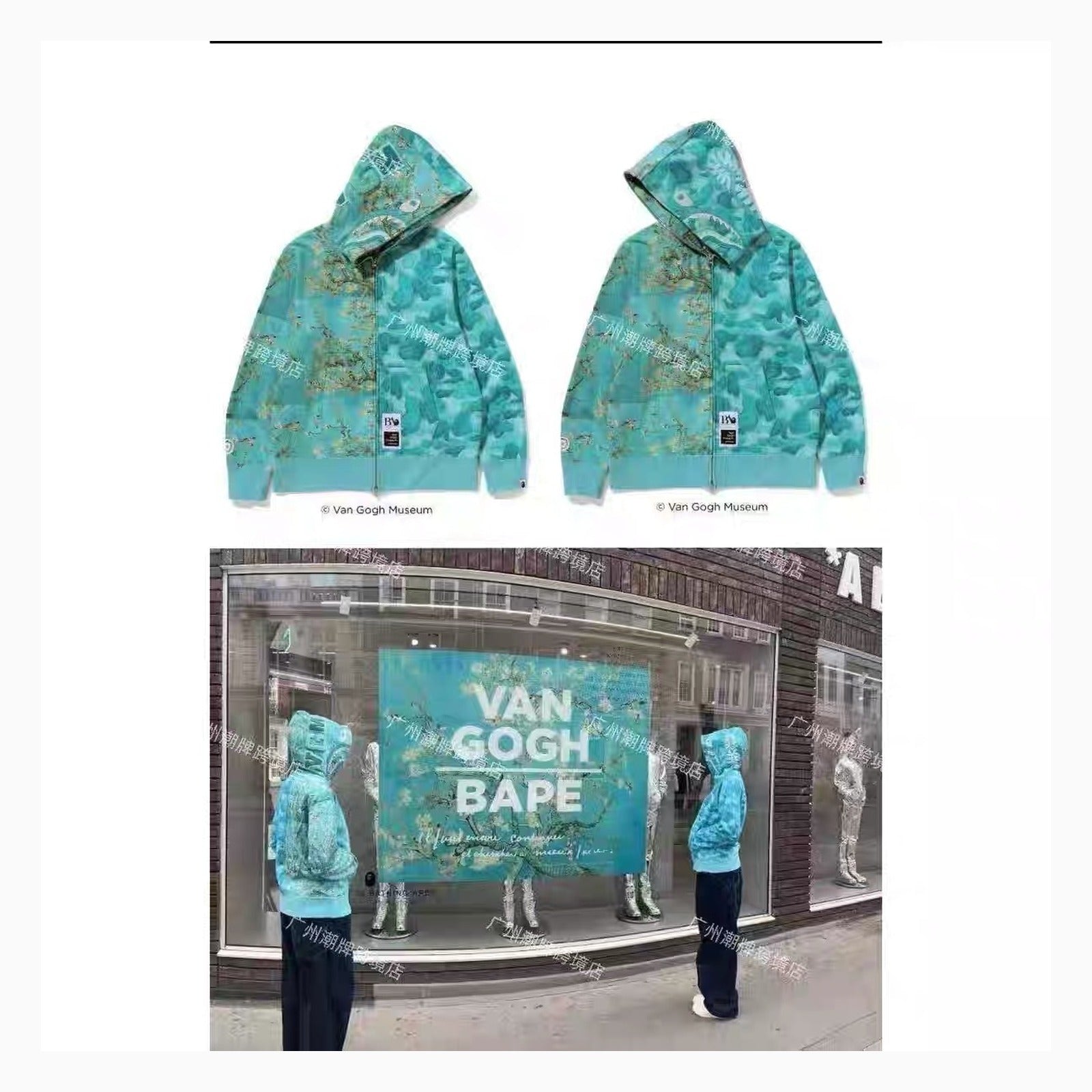 BAPE x Van Gogh Museum Full-Zip Hoodie product image