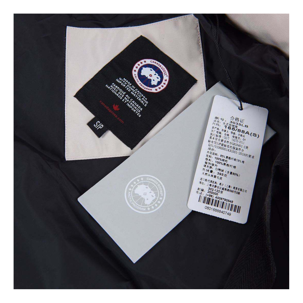 Canada Goose Mystique Parka — Off White — #103
